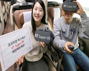 “고속버스에서 슈퍼 VR 즐겨요”